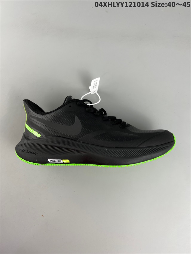 men air zoom max shoes 2022-11-27-041